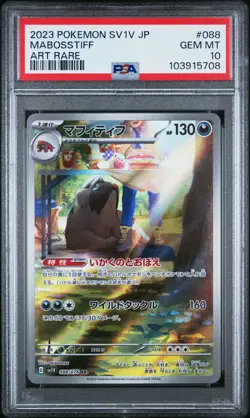 2023 POKEMON JPN SV1V-VIOLET EX ART RARE #088 MABOSSTIFF PSA 10 - Image 1