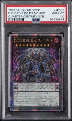 2024 QUARTER CENTURY SECRET RARE #JP085 D/D/D DEVISER KING DEUS MACHINEX PSA 10 - Image 1
