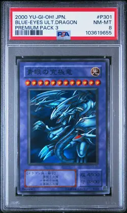 2000 YU-GI-OH! JPN PREM PACK 3 #P301 BLUE-EYES ULTIMATE DRAGON PSA 8 - Image 1