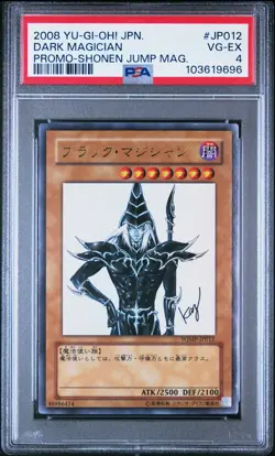 2008 YU-GI-OH! JPN PROMO SHONEN JUMP MAGAZINE #JP012 DARK MAGICIAN PSA 4 - Image 1