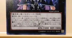 Yugioh! Japanese Ultra Rare Magi Magi Magician Girl #WJMP-JP018 Promo Jump - Image 3