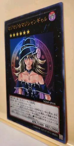 Yugioh! Japanese Ultra Rare Magi Magi Magician Girl #WJMP-JP018 Promo Jump - Image 5