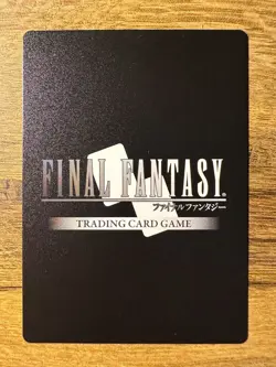 Final Fantasy TCG Opus 1 - Squall 1-041L *NON-FOIL* Legend Trading Card FFVIII - Image 2