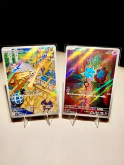 Pokemon Cards Japanese PAIR of Timburr AR And Bronzor AR - Image 1