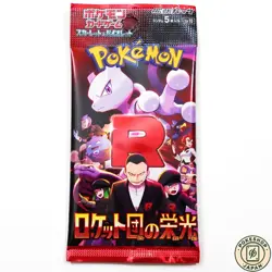 1 PACK Expansion Pack The Glory of Team Rocket sv10 Pokemon Card Japanese - Image 1