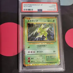 PSA 10 Scyther 006/032 CLF Classic 2023 Pokemon Card Japanese A511 - Image 1