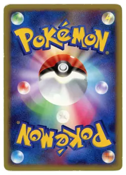 Pokemon Card Japanese - Pikachu 095/DP-P - Promo - Holo - Image 2