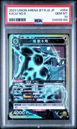 Kaiju No. 8 UA28BT/KJ8-1-054 SR Kaiju No. 8 Union Arena Card PSA 10 - Image 1