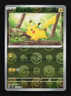 Pikachu Reverse Pokeball 025/165 SR SV2a Pokemon 151 Japanese Pokemon Card TCG - Image 1