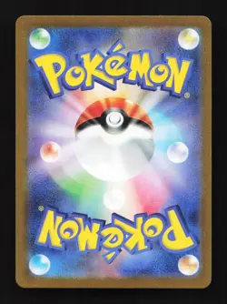 Pikachu Reverse Pokeball 025/165 SR SV2a Pokemon 151 Japanese Pokemon Card TCG - Image 2