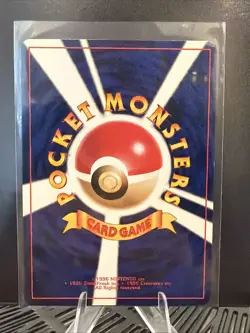 Smoochum Corocoro Promotional Cards Regular (Japanese) - Image 3