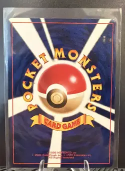 Smoochum Corocoro Promotional Cards Regular (Japanese) - Image 4