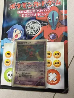 Pokemon Card 2004 Movie Commemoration VS Pack Deoxys 3D Card Japanese Deck - Image 2