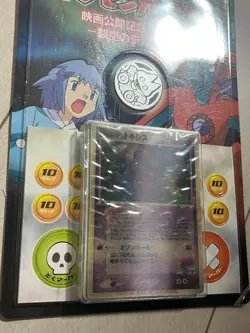 Pokemon Card 2004 Movie Commemoration VS Pack Deoxys 3D Card Japanese Deck - Image 3