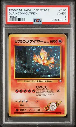 1999 POKEMON JPN GYM 2 #146 BLAINE'S MOLTRES-HOLO PSA 4 - Image 1