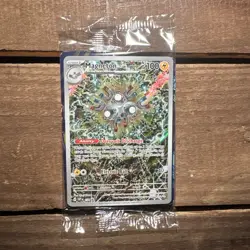 Pokemon TCG Magneton SVP 159 Surging Sparks ETB Promo Sealed - Image 1