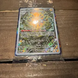 Pokemon TCG Magneton SVP 159 Surging Sparks ETB Promo Sealed - Image 2