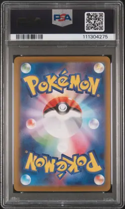 2025 POKEMON JPN SV9A-HEAT WAVE ARENA #087 CYNTHIA'S GARCHOMP EX PSA 10 - Image 2
