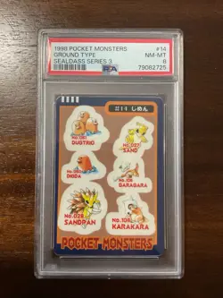 1998 Pokemon Pocket Monsters Sealdass Ground Type #14 PSA 8 Diglett Cubone - Image 1