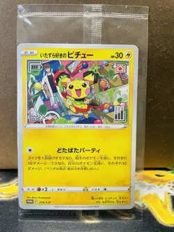 SEALED Pokemon Mischievous Pichu 214/S-P Japanese Promo - Image 1