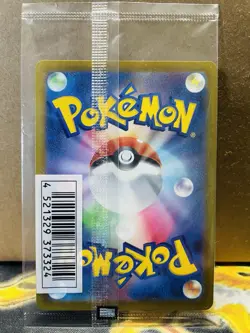 SEALED Pokemon Mischievous Pichu 214/S-P Japanese Promo - Image 2