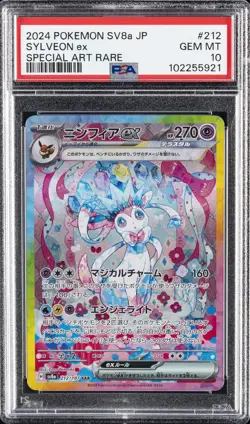 2024 POKEMON JPN SV8A-TERASTAL FEST EX SPECIAL ART RARE #212 SYLVEON EX PSA 10 - Image 1