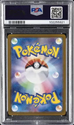 2024 POKEMON JPN SV8A-TERASTAL FEST EX SPECIAL ART RARE #212 SYLVEON EX PSA 10 - Image 2