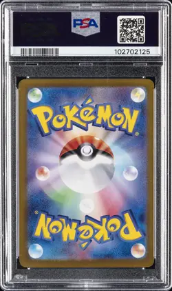 2024 POKEMON JPN SV8A-TERASTAL FEST EX SPECIAL ART RARE #200 LEAFEON EX PSA 10 - Image 2