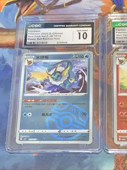 2025 Pokemon Chinese Gem Pack Vol. 2 CGC Gem Mint 10 Group of 3 Reverse Holo - Image 2