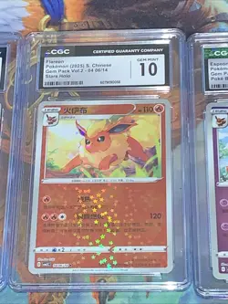 2025 Pokemon Chinese Gem Pack Vol. 2 CGC Gem Mint 10 Group of 3 Reverse Holo - Image 3