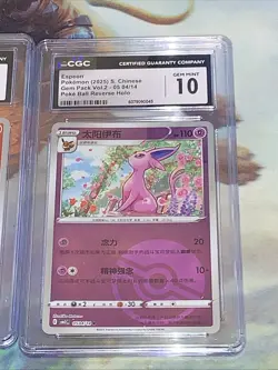 2025 Pokemon Chinese Gem Pack Vol. 2 CGC Gem Mint 10 Group of 3 Reverse Holo - Image 4