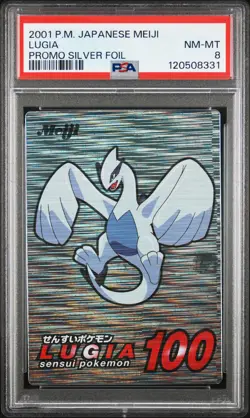 2001 POKEMON JPN MEIJI PROMO SILVER FOIL LUGIA PSA 8 - Image 1