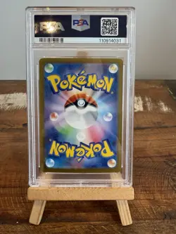 PSA 10 2024 Pokemon Japanese SV8a Terastal Festival ex #207 PALAFIN ex SAR - Image 2