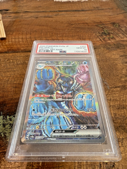 PSA 10 2024 Pokemon Japanese SV8a Terastal Festival ex #207 PALAFIN ex SAR - Image 3