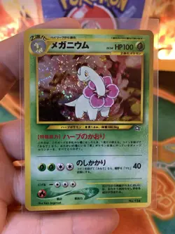 2000 Pokemon Japanese Neo Premium File Meganium 154 Holo - NM - Image 2