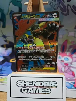 Pokemon JPN Mega Symphonia Mega Kangaskhan Ex SR 80/63 (UK Seller) - Image 1