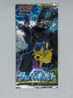 Pokemon - SM9 Sun & Moon Tag Bolt Booster Pack X1 - New & Sealed - Japanese - Image 1