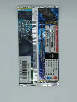 Pokemon - SM9 Sun & Moon Tag Bolt Booster Pack X1 - New & Sealed - Japanese - Image 2