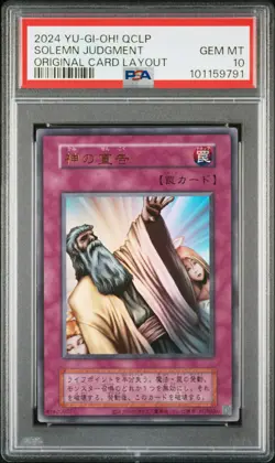 2024 YU-GI-OH! JPN QCLP-QUARTER CENTURY LTD PACK SOLEMN JUDGMENT PSA 10 - Image 1