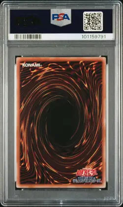 2024 YU-GI-OH! JPN QCLP-QUARTER CENTURY LTD PACK SOLEMN JUDGMENT PSA 10 - Image 2