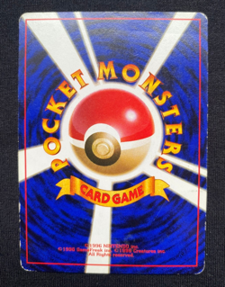 Dark Wartortle No. 008 Japanese Team Rocket / Rocket Gang Pokemon Card (HP) - Image 2
