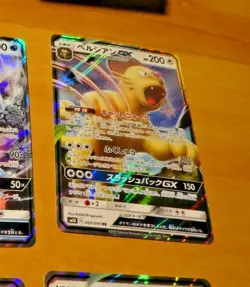 POKEMON JAPANESE CARD RARE HOLO CARTE Persian GX 069/095 RR SM10 OCG JAPAN MINT - Image 1