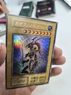 Black Luster Soldier Stainless Steel Egyptian God Cards Giveaway. Normal Monster - Image 4