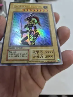 Black Luster Soldier Stainless Steel Egyptian God Cards Giveaway. Normal Monster - Image 5