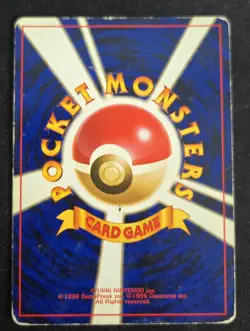 Venusaur CD Promo Japanese Pokemon Card Game TCG Holo Rare No.003-MP - Image 2