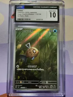 CGC 10 GEM MINT Feebas 110/106 2024 Pokemon Super Electric Breaker Art Rare Card - Image 1