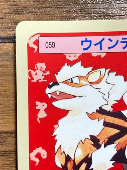 Pokemon Carddass Card Topsun No. 59 Arcanine Pocket Monsters Blue Back - Image 3