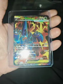 Pokemon TCG Reshiram & Charizard GX Tag Team Japanese Card - Image 1