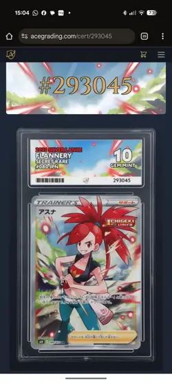 1 of 1!! Ace 10 Pokemon TCG Flannery SR Full Art 080 Silver Lance Jpn - Image 1