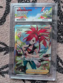 1 of 1!! Ace 10 Pokemon TCG Flannery SR Full Art 080 Silver Lance Jpn - Image 2